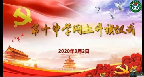 飞天小猪仔